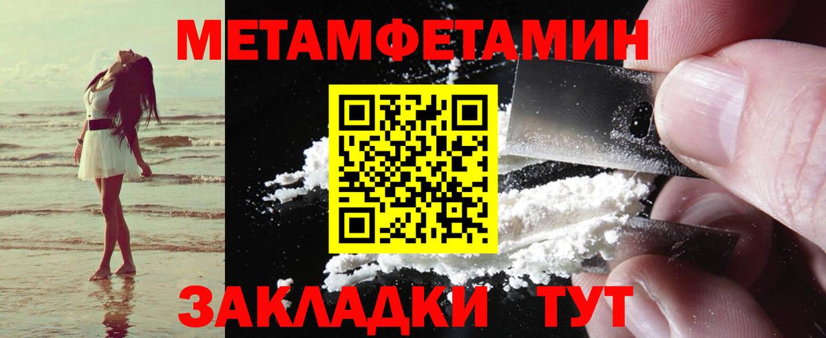 Кизляр  Amphetamine 97%  АМФЕТАМИН  Вход с VPN 