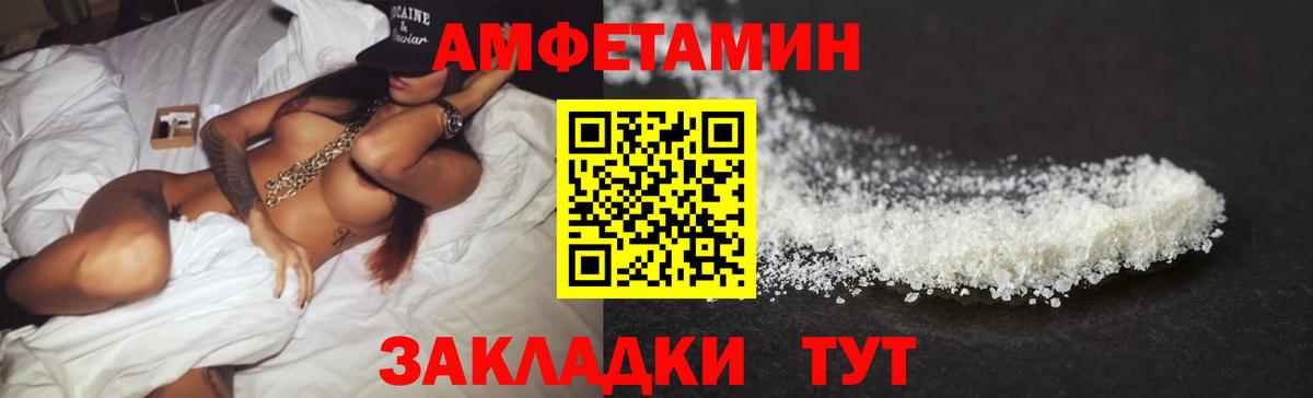 Амфетамин 97% Кизляр