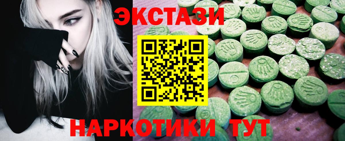 Кизляр  Экстази VHQ  Вход с VPN 