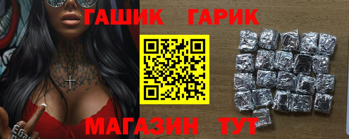 Кизляр  Гашиш убойный  как найти закладки  Гашиш  ГАШ Cannabis  Вход с VPN 
