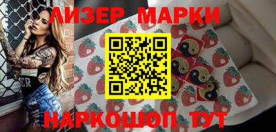 марки lsd Кумертау