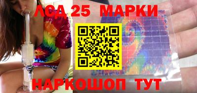 марки lsd Кумертау