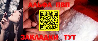 ALPHA-PVP Кулебаки