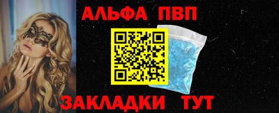 кокаин премиум Кунгур