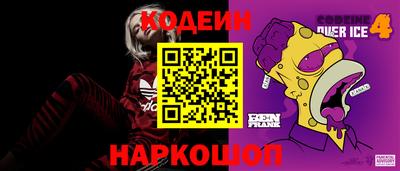 кокаин премиум Кунгур