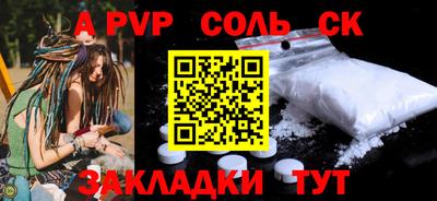 кокаин премиум Кунгур