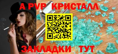 ALPHA-PVP Кулебаки