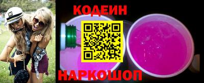 кокаин премиум Кунгур