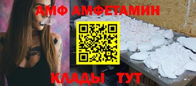 ALPHA-PVP Кулебаки