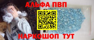 ALPHA-PVP Кулебаки
