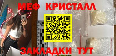 кокаин премиум Кунгур