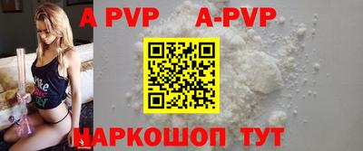 ALPHA-PVP Кулебаки