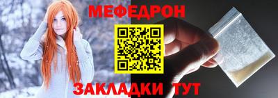 кокаин премиум Кунгур