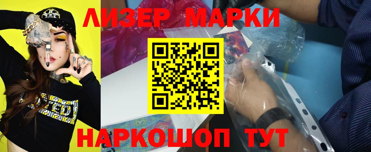 Кизляр  ЛСД экстази кислота  Вход с VPN  Лсд 25 экстази кислота 