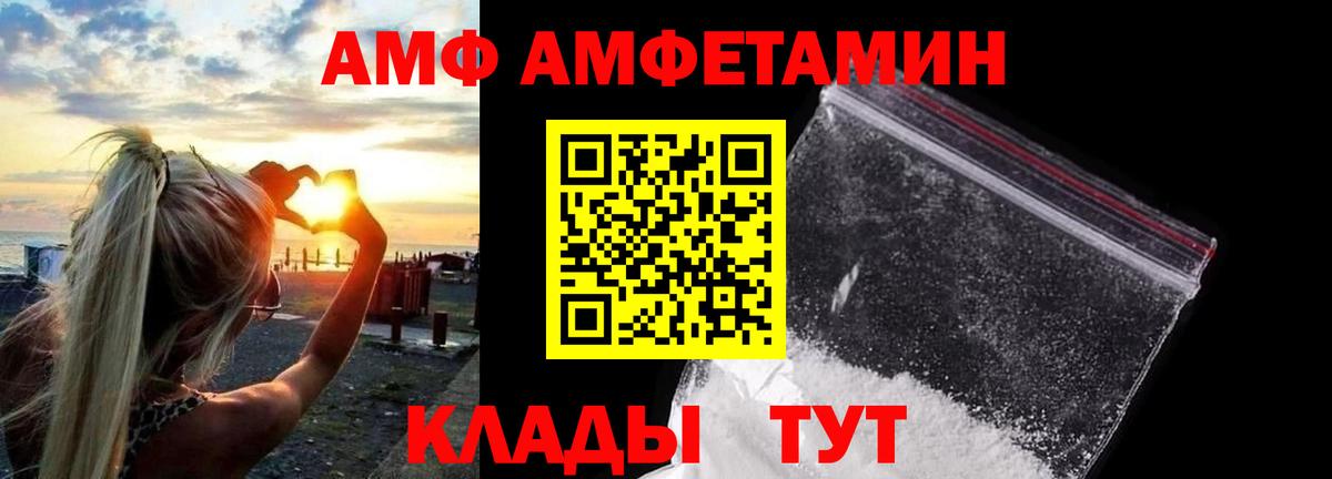 Первитин мет Кизляр