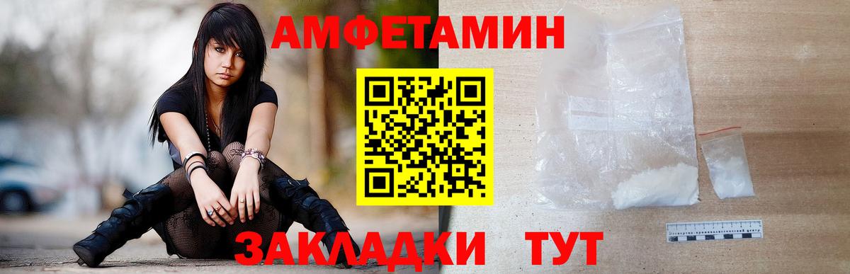Кизляр  МЕТАМФЕТАМИН  МЕТАМФЕТАМИН Methamphetamine  Вход с VPN  МЕТАМФЕТАМИН Methamphetamine 
