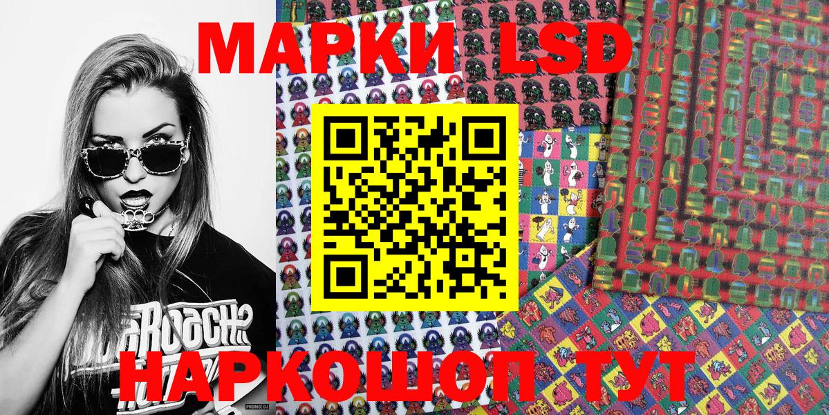 Марки NBOMe 1500мкг Кизляр