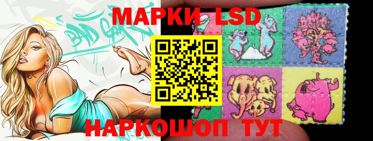 Кизляр  Марки 25I-NBOMe 1,8мг  Марки 25I-NBOMe 1,8мг  Вход с VPN 
