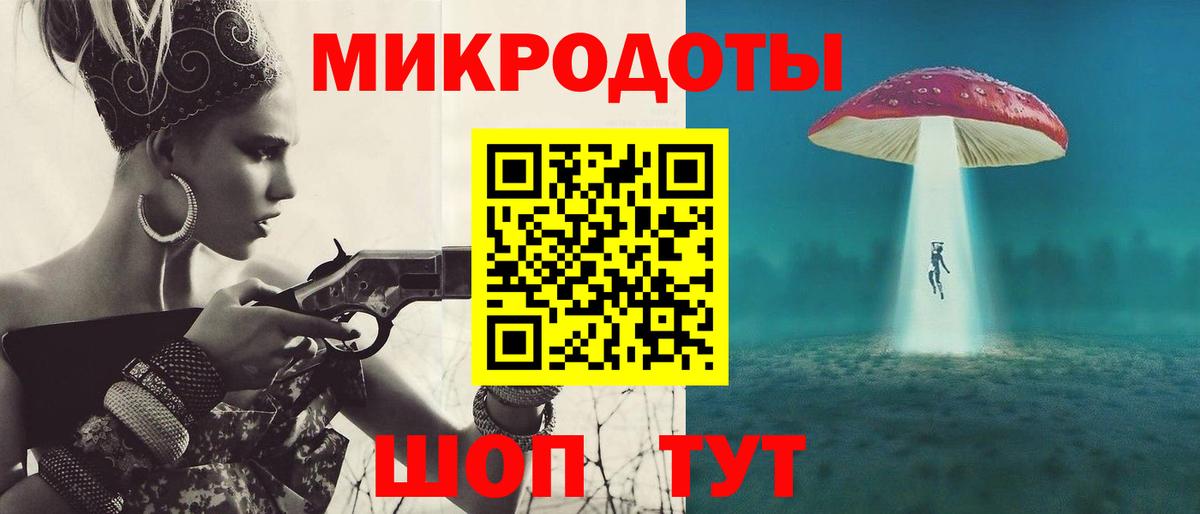 Псилоцибиновые грибы GOLDEN TEACHER  Галлюциногенные грибы ЛСД  Вход с VPN  как найти закладки  Кизляр 