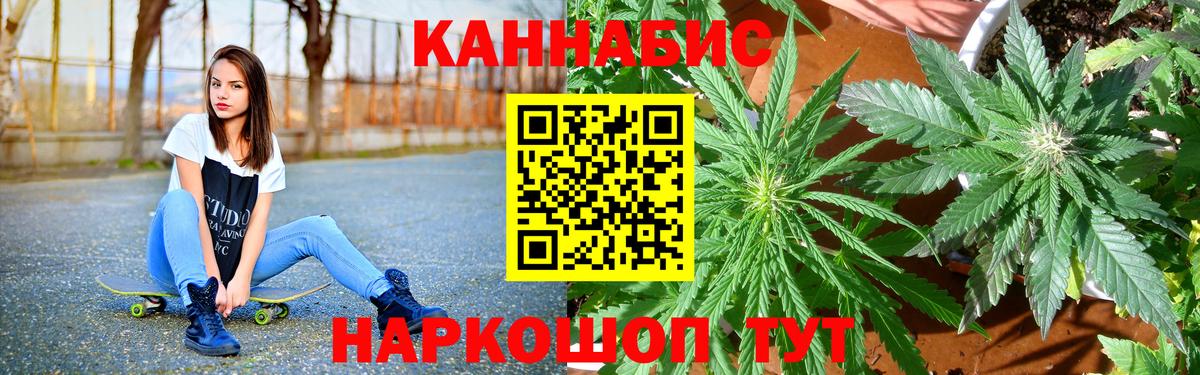 МАРИХУАНА марихуана  Вход с VPN  Кизляр  Бошки марихуана сатива 